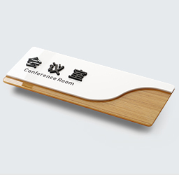 亚克力标牌