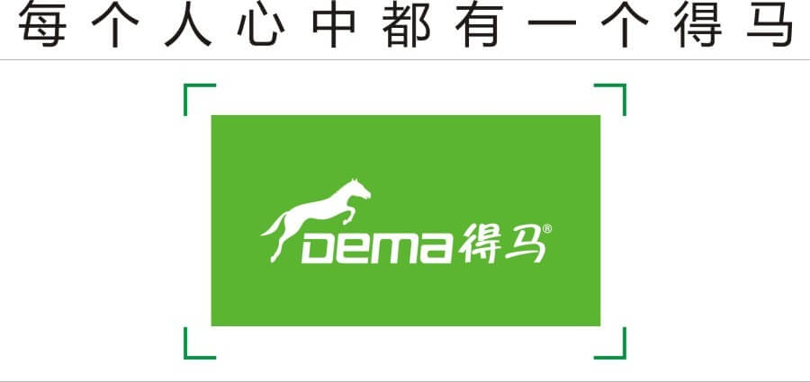 DEMA得马logo