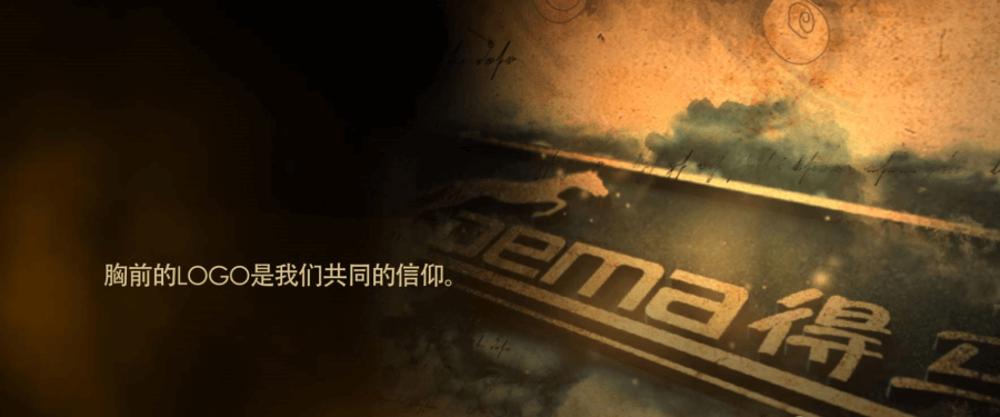 DEMA-M2迷你字雕刻机logo DEMA-M2迷你字雕刻机logo