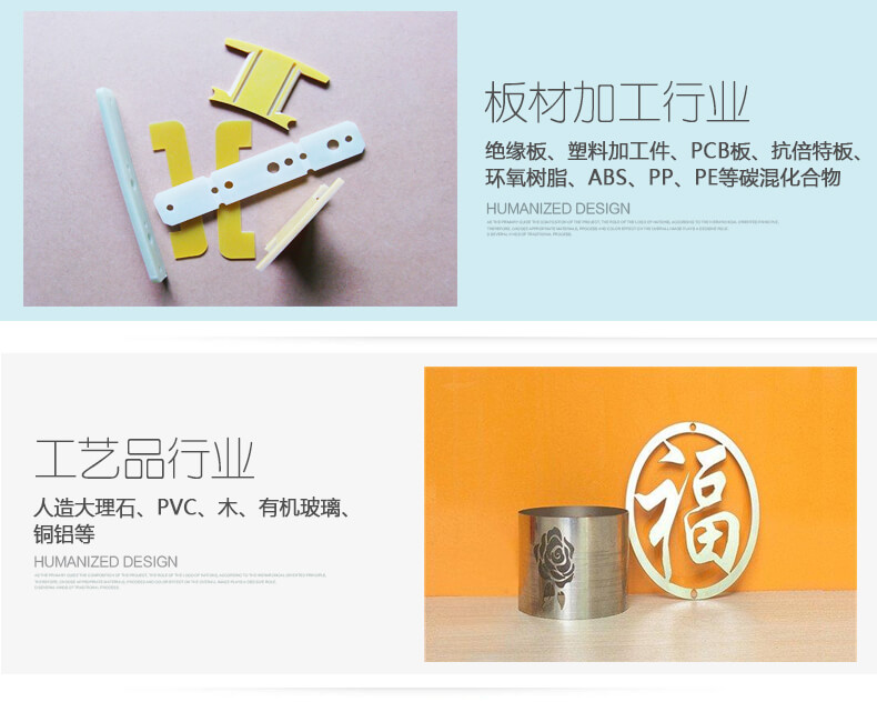 尊宝娱乐-M1迷你字雕刻机 尊宝娱乐-M1迷你字雕刻机
