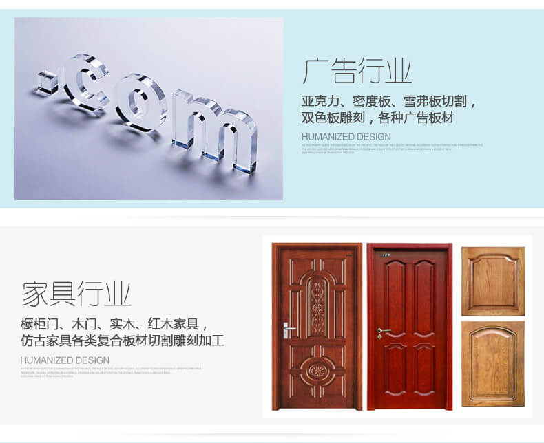 尊宝娱乐-M1迷你字雕刻机应用 尊宝娱乐-M1迷你字雕刻机应用
