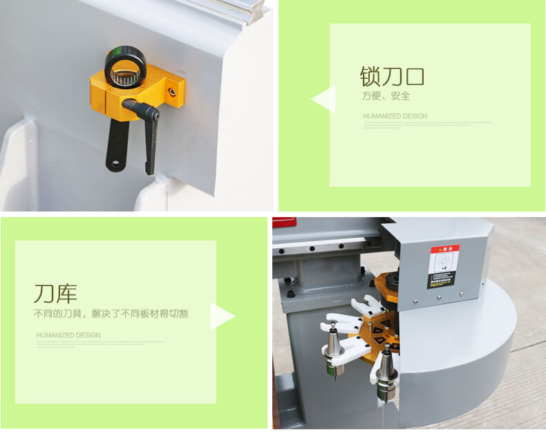 DEMA-G5迷你字加工中心细节 DEMA-G5迷你字加工中心细节