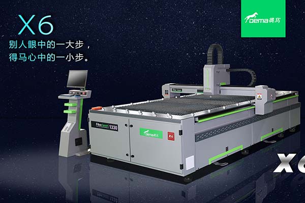 DEMA-X6广告雕刻机 DEMA-X6广告雕刻机