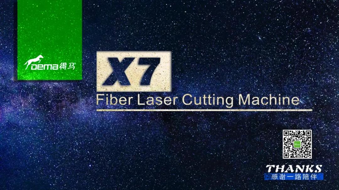 X7激光切割机图一
