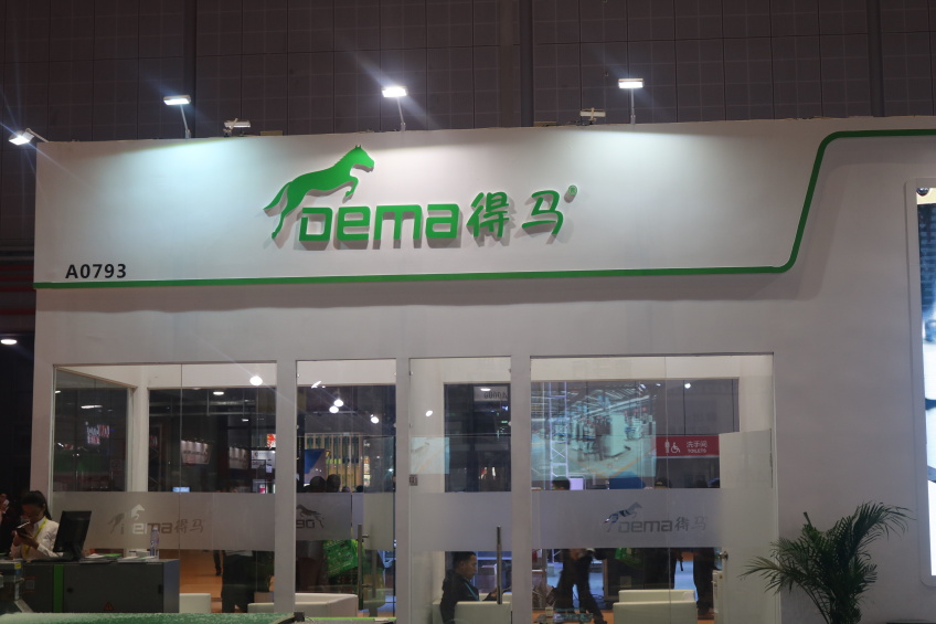 得马展位