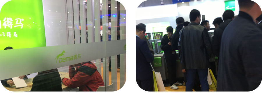 得马风采展示