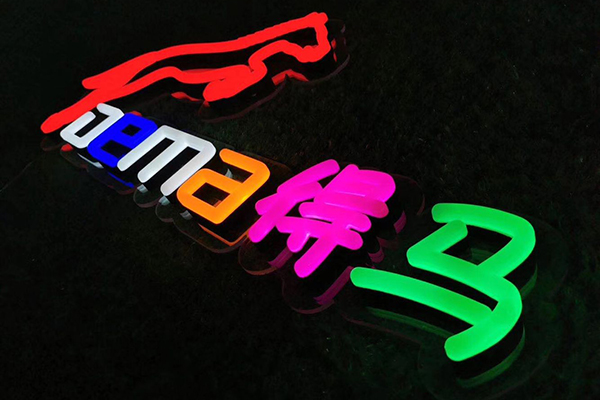 得马品牌