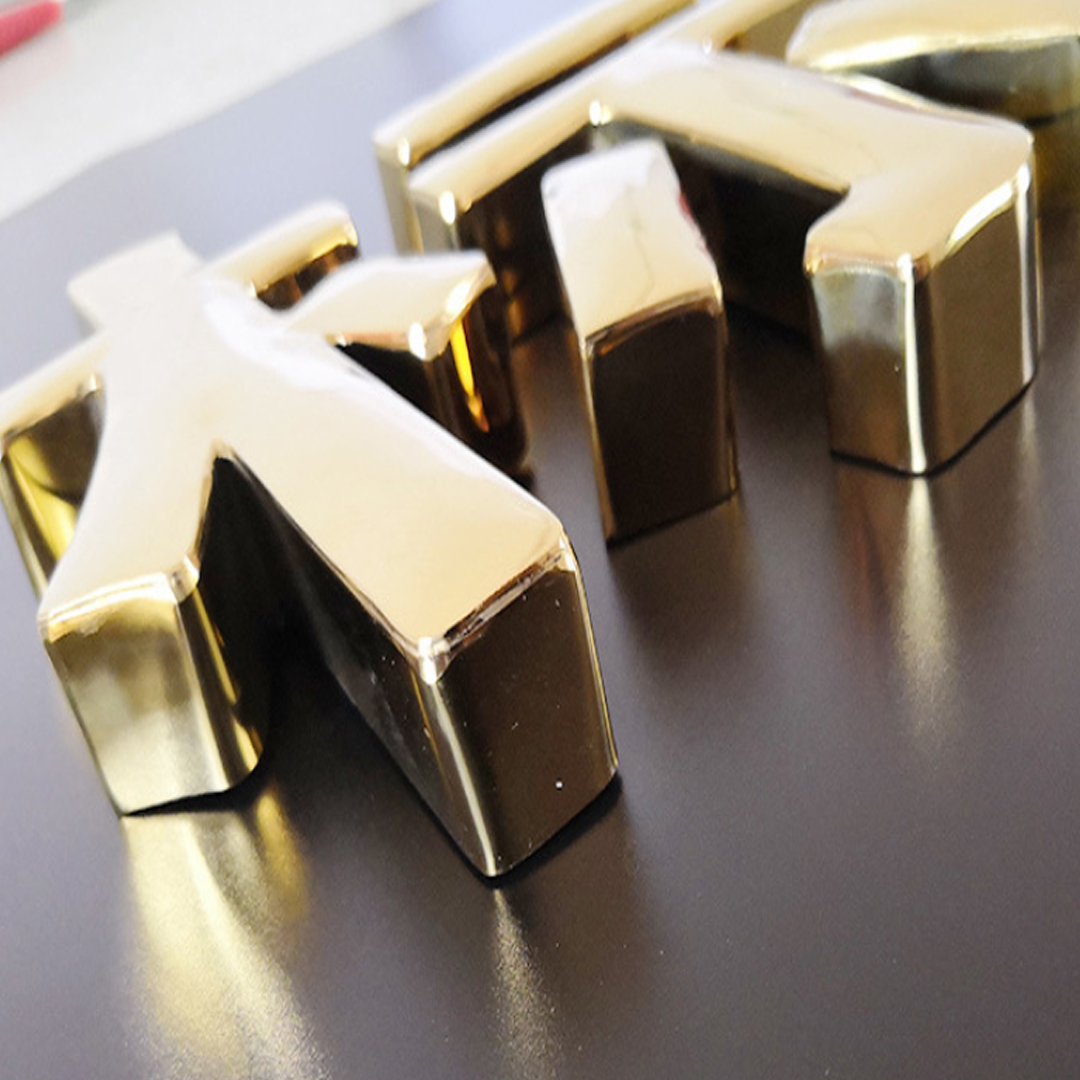 金属广告字