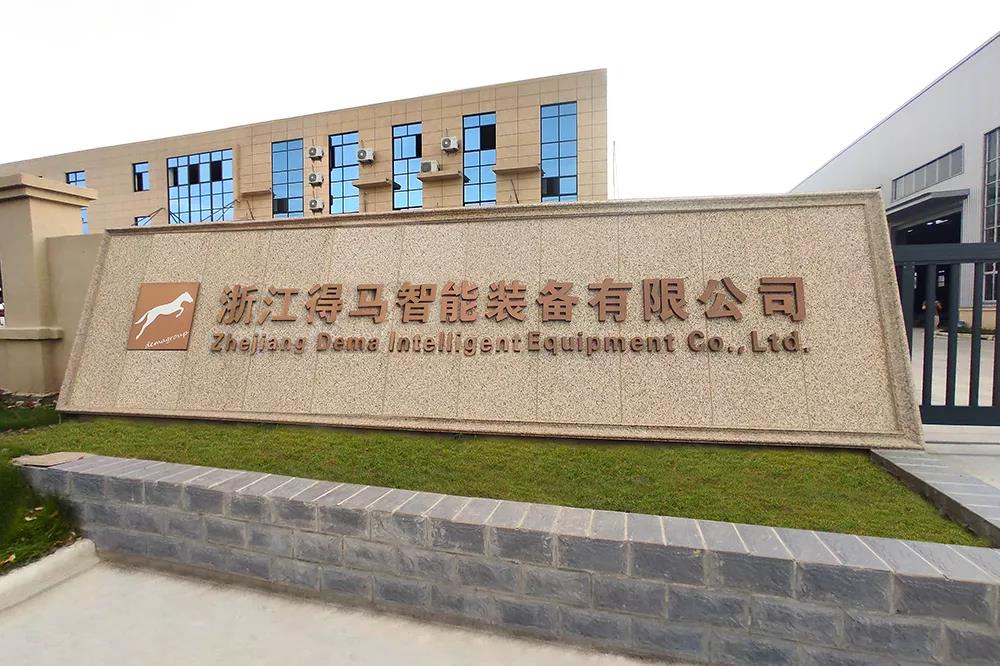 得马新工厂厂牌